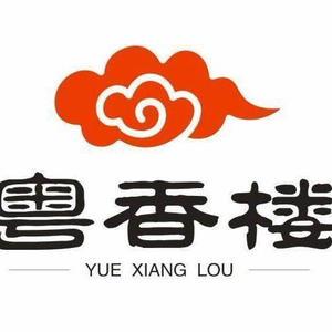 Yue Xiang Lou (Xinguang Li Store)