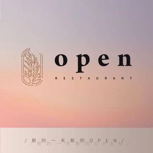 OPEN Garden Western Restaurant (Xinguang Tian Di Branch)