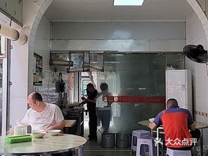 Liu Gang Restaurant