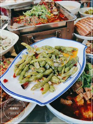 Bai Jia Yuan Zi