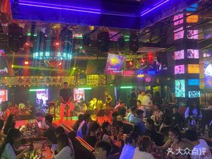 Gorky Karaoke Bar
