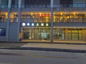 Tu Yan Yu
