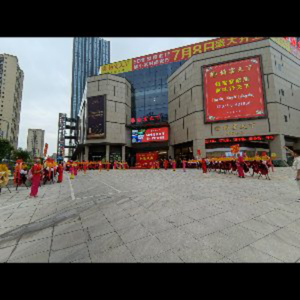 Fuyan Tianxia (Tongliang Branch)