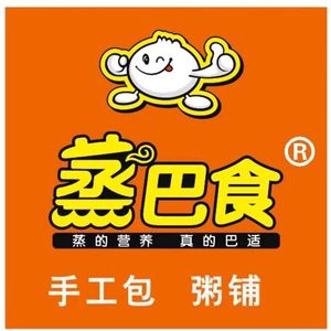 Zhenba Shi Handmade Baozi (Zhongxing East Road Store)