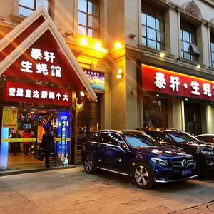Taixuan Oyster House (Renmin Avenue Store)