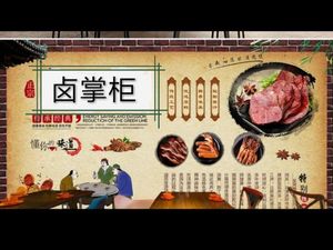 Braised Master (Honghe South Road Store)