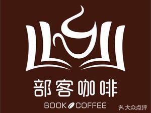 Bugke Coffee (Shidai Shuxiang Branch)