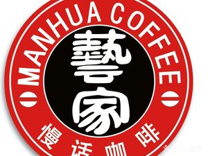 Manhua Coffee