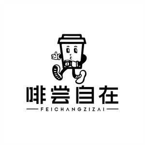 Feichang Ziji Coffee Shop