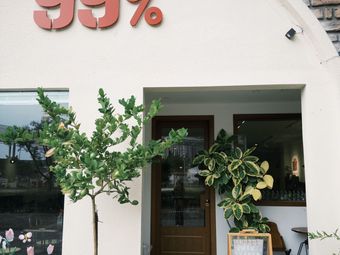 99% (Sports Center Branch)