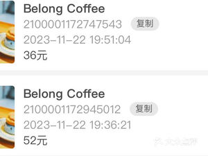 BELONG · COFFEE · Coffee