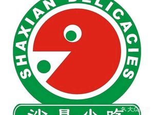 Shaxian Snacks (Yongchuan Wanda Plaza Store)