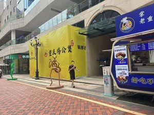 Liu's Chongqing Chicken Stew (Changzhou Avenue East Branch)
