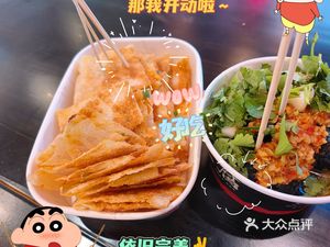 Indian Flatbread (Wuyue Plaza Store)
