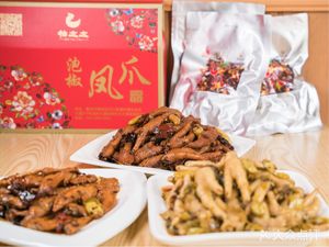 Bai Tai Tai Copper Liang Paofengjiao (Longcheng International 2nd Store)