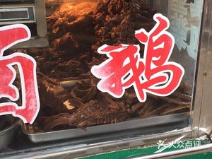 Yang Ti Hua Lu E (Huilong Avenue Store)