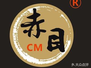 Chimu Takoyaki (Tongliang Wuyue Plaza Store)