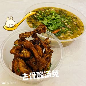 Rabbit Eight Brothers (Luchuan Jinghua Garden Branch)