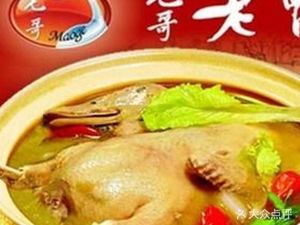 Maoge Duck Soup (Tongliang Store)