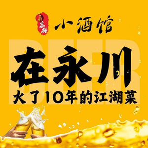 Kyoto Izakaya (Longwan Constellation Branch)
