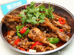 Youting Carp Fish Chongqing Roast Chicken with Crab