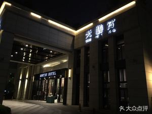 Tianshan Palace (Guanyin Mountain Branch)