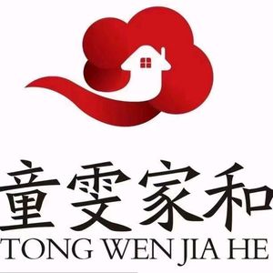 Jiahe Special Cuisine Restaurant (Yongchuan Branch 8)