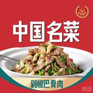 Tong Chu · Flavor (Longcheng Branch)