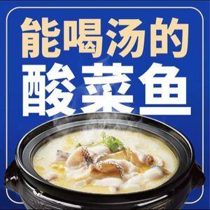 Nine Pot One Table (Tongliang Wanda 3rd Floor Branch)