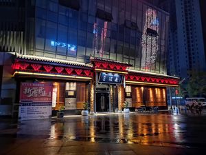 San Huo Chun (Century New Town Store)