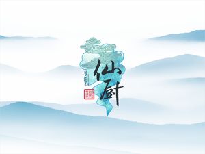 Xian Chu Hotel (Tongliang Branch)