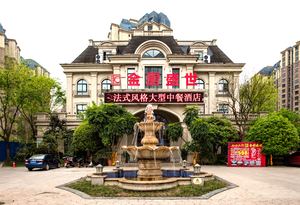 Jinchu Shengshi Grand Hotel