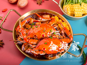 Jinhai Family Crab and Meat Hot Pot (Yongchuan Store)