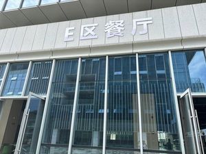 E Zone Restaurant