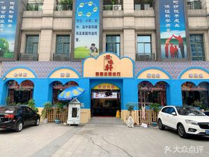 Original Flavor Xinjiang Theme Restaurant (Shuian International Store)