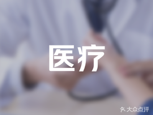 Yixin Tang Health Pharmacy (Century Sunshine Store)
