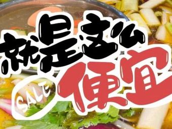 Tongmen Gate Sour Soup Duck Feet Hot Pot · Dianjiang Old Taste (Wuyue Plaza Store)