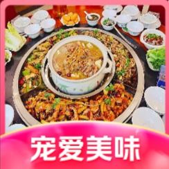Yixi Lotus King Herbal Soup (Yongchuan Chemical Road Store)