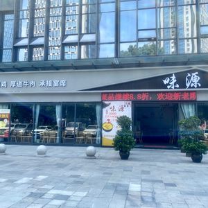 Weiyuan Health-Preserving Chestnut Chicken Soup Pot