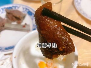 Liu Yangzi's Special Lamb Restaurant