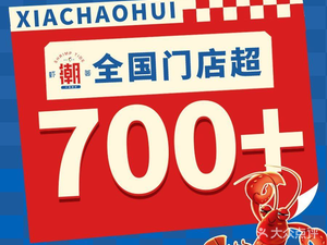 Shrimp Tide Gathering: 118 Yuan for 6 lbs of Freshwater Crayfish, Hunan Cuisine, Seafood (Tongliang Branch)