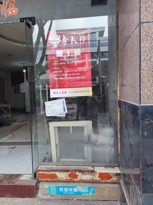Li Tai Niu (Jinxiu Garden B Zone Store)
