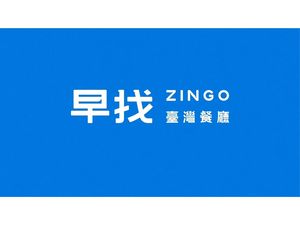Zao Zhao ZinGo Taiwan Theme Restaurant (Xinghui Liangjiang Branch)