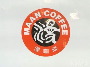 Manga Coffee (Xinghui Liangjiang Branch)