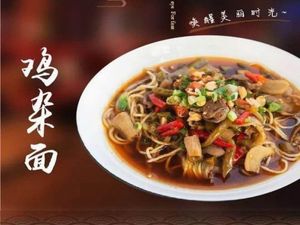 Lazy Egg Egg (N37 Lyra Store)