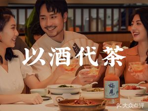 Jiang Xiao Bai Wine Bar · Good Wine, Good Food, Good Friends