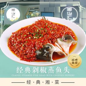 Xiangshan Hui (N37 Tianqin Store)