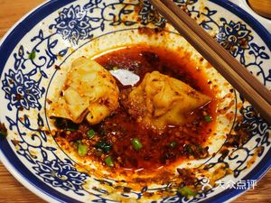 Kou Fu Miao Dry Chili Dumplings