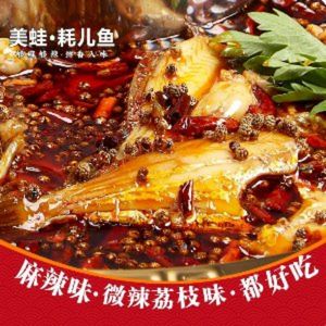 Hupo Xiang Meow Fish & Chestnut Chicken (N37 Store)