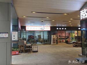 Chongqing Chicken Stew (Bonded Port Store)